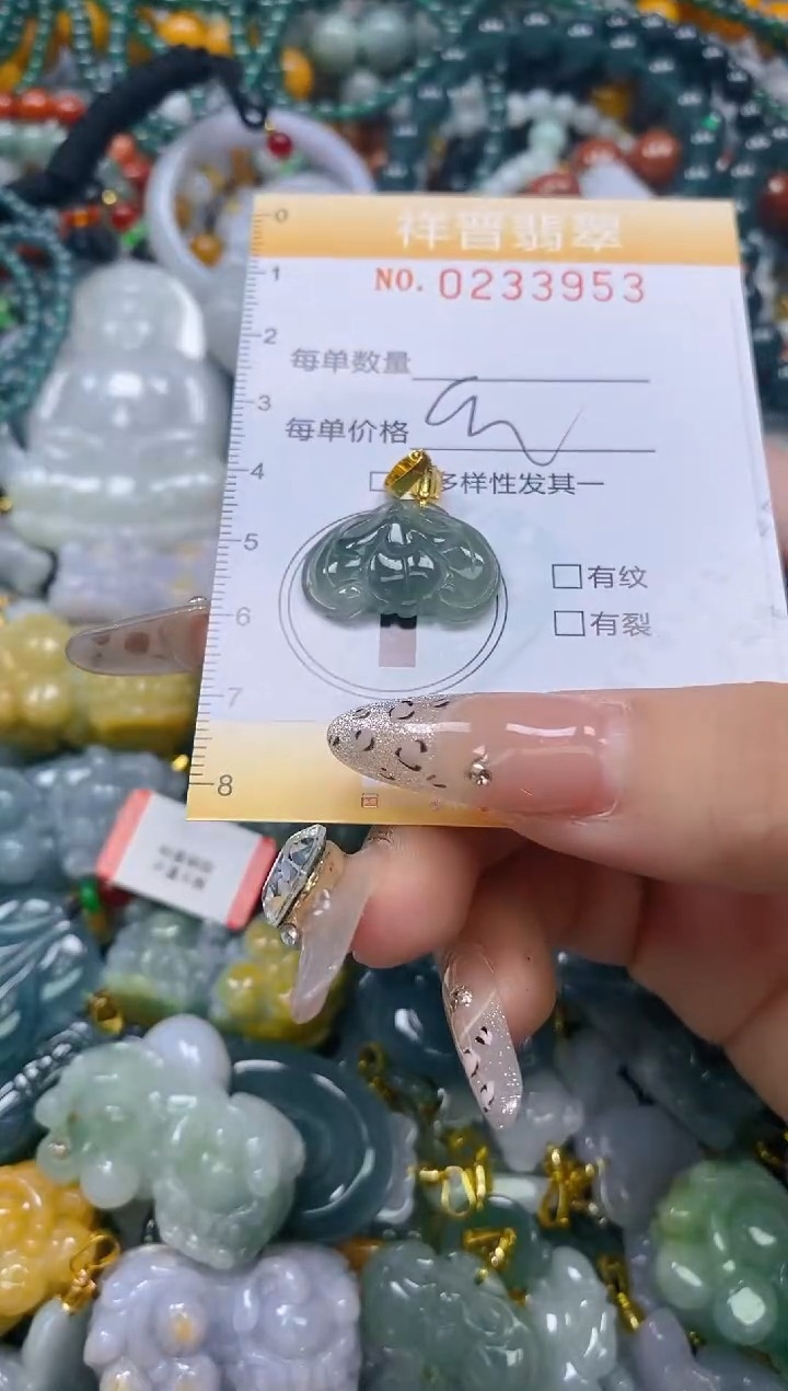 颈饰未镶嵌翡翠闪购0233953多样性发其一