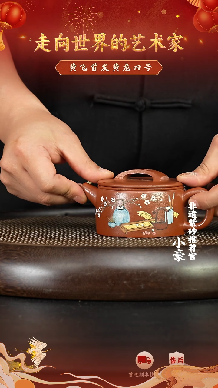 茶壶紫砂98宜兴紫砂茶壶