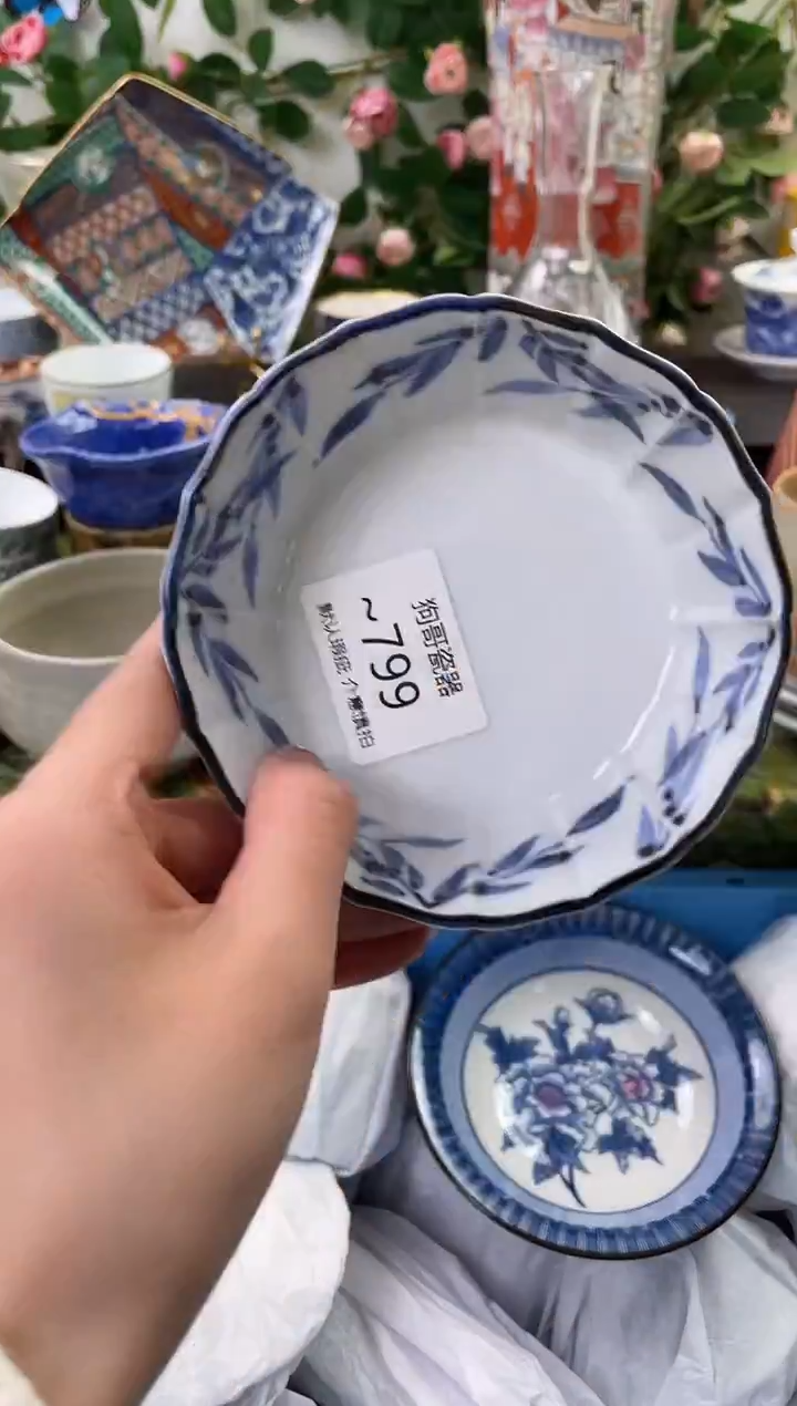 【闪购商品】瓷片799海外中古回流瓷器 默认瑕疵慎拍