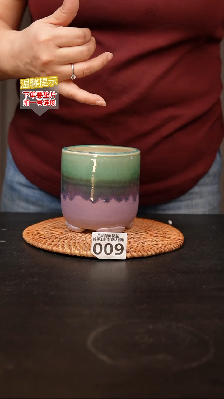 瓷片009内口约 8 外高约10