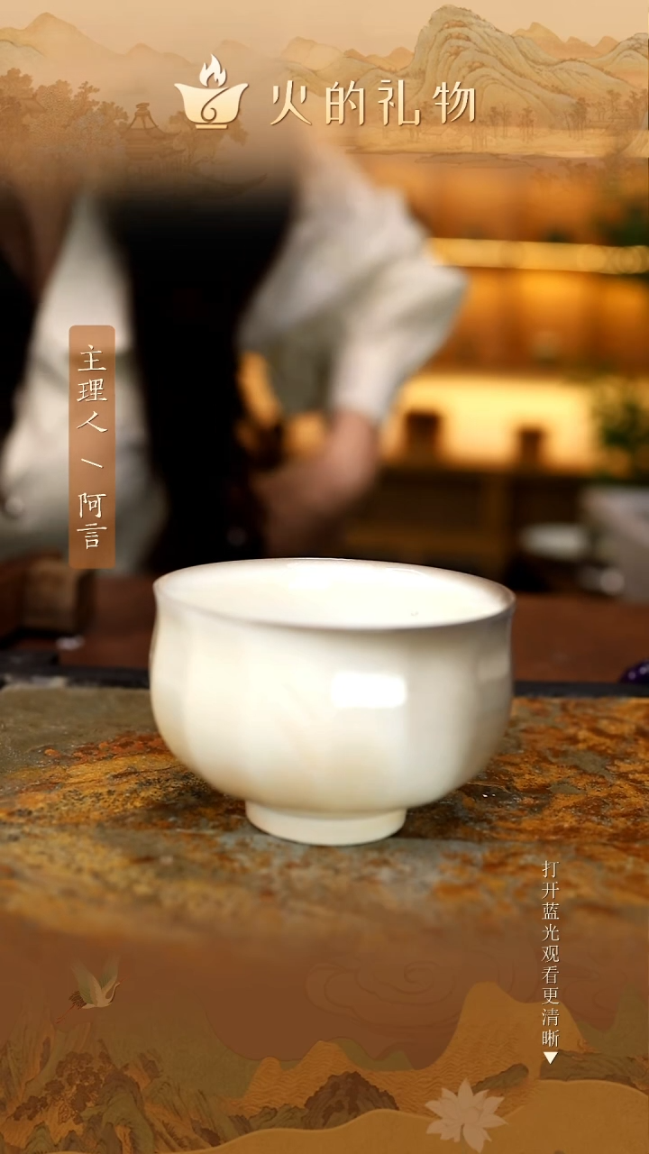 火的礼物闪购链接0396