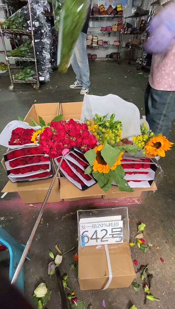 642号♥含20%耗损发一箱