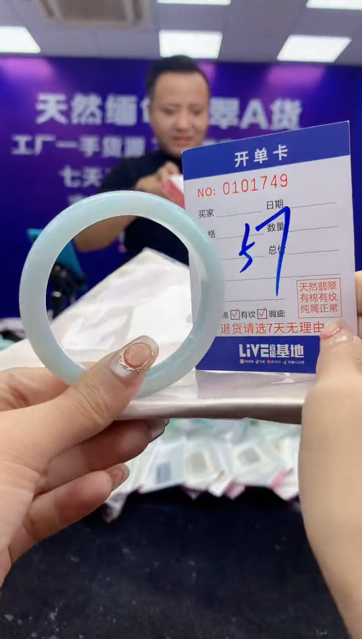 未镶嵌手镯翡翠AAAAAAAAAAAA