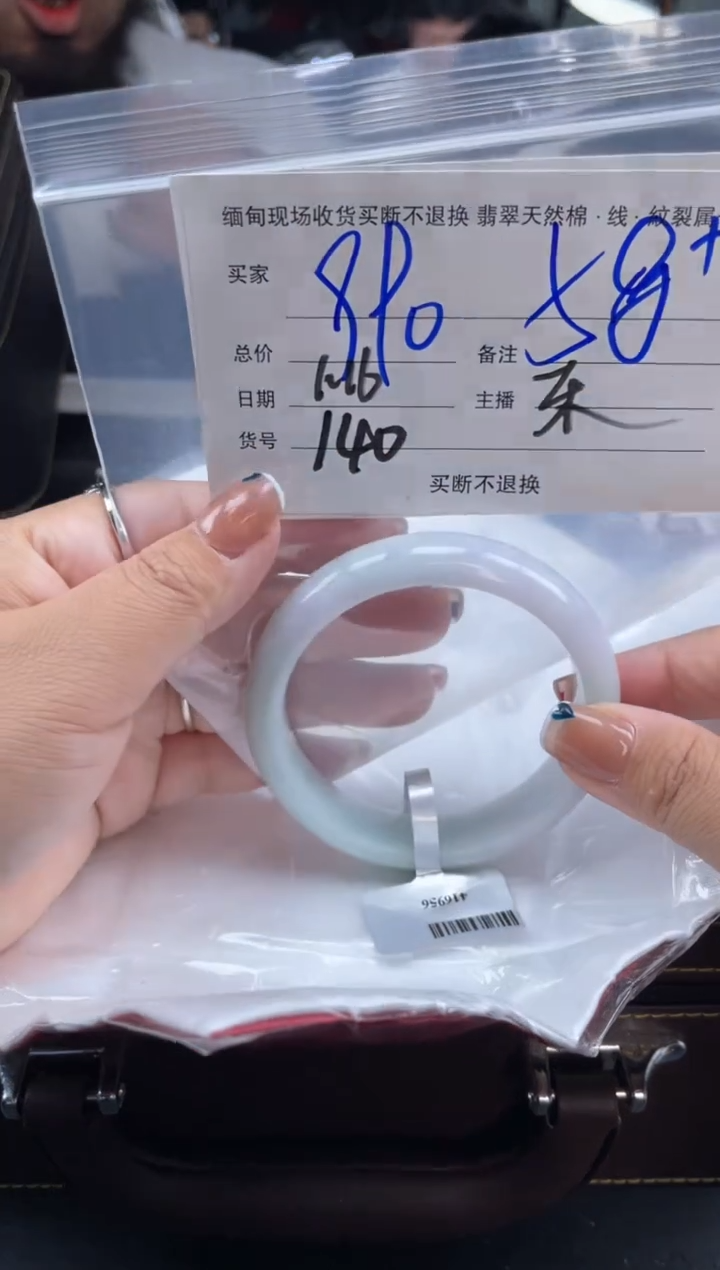 【闪购商品】定制翡翠手镯未镶嵌毛货手镯需精细抛光/58.8