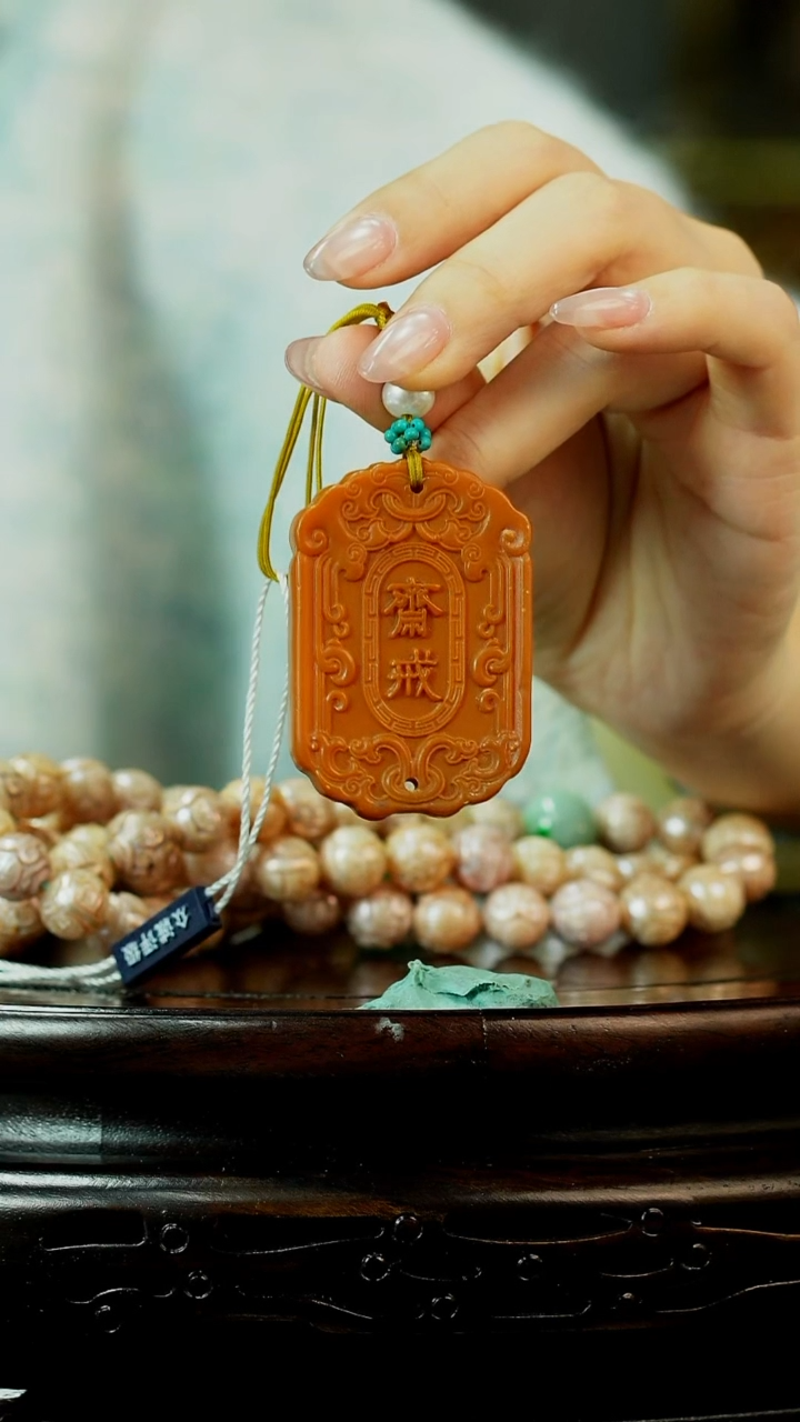 【闪购商品】铜寿山田黄牌子 福源堂 M