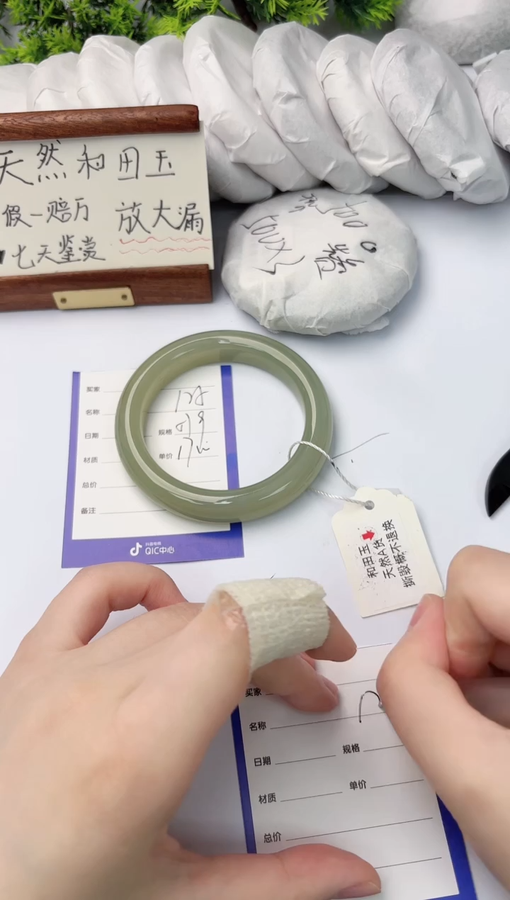【闪购商品】和田玉手镯未镶嵌柯沛125