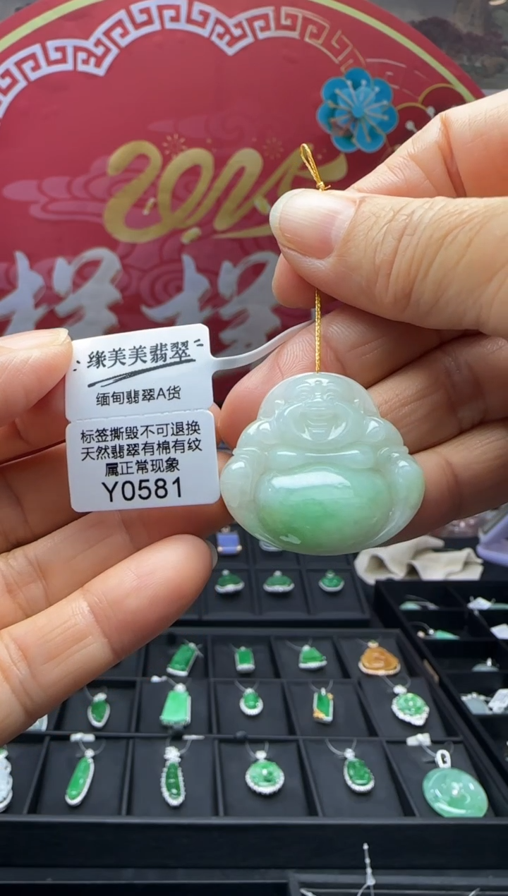 【闪购商品】翡翠颈饰未镶嵌Y0581佛公 福利不退换