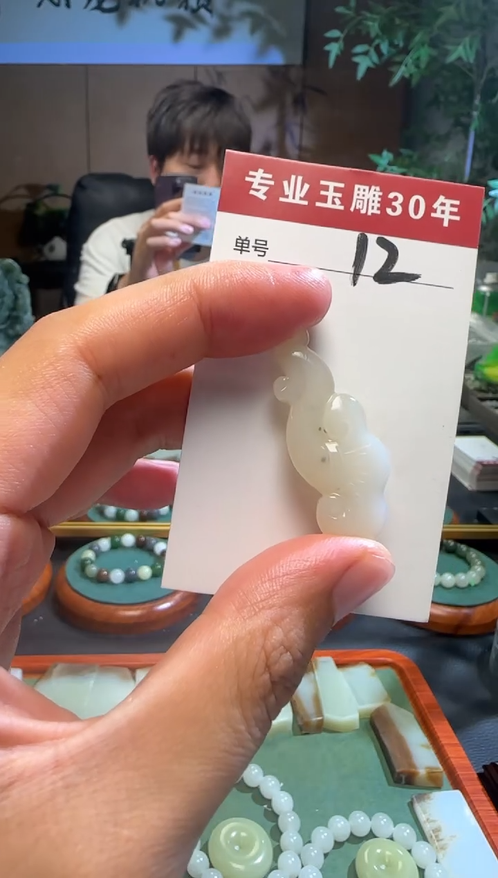 未镶嵌和田玉挂件12