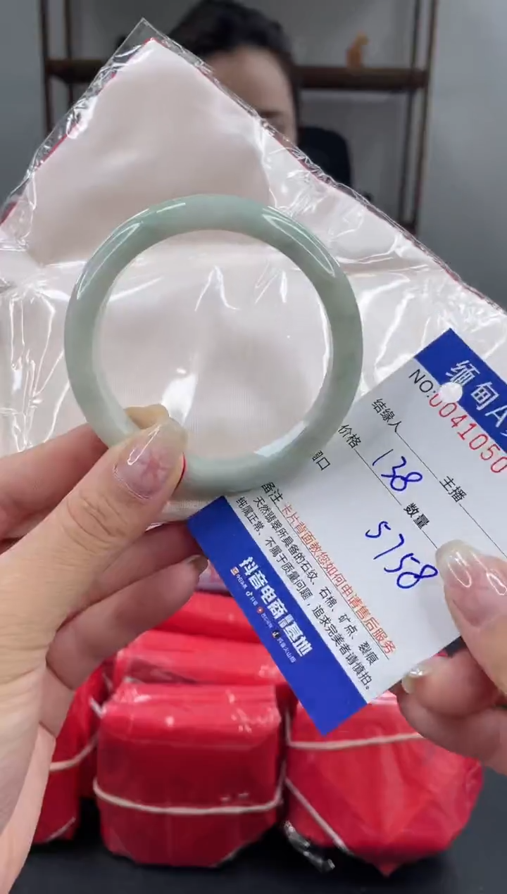 未镶嵌手镯翡翠 