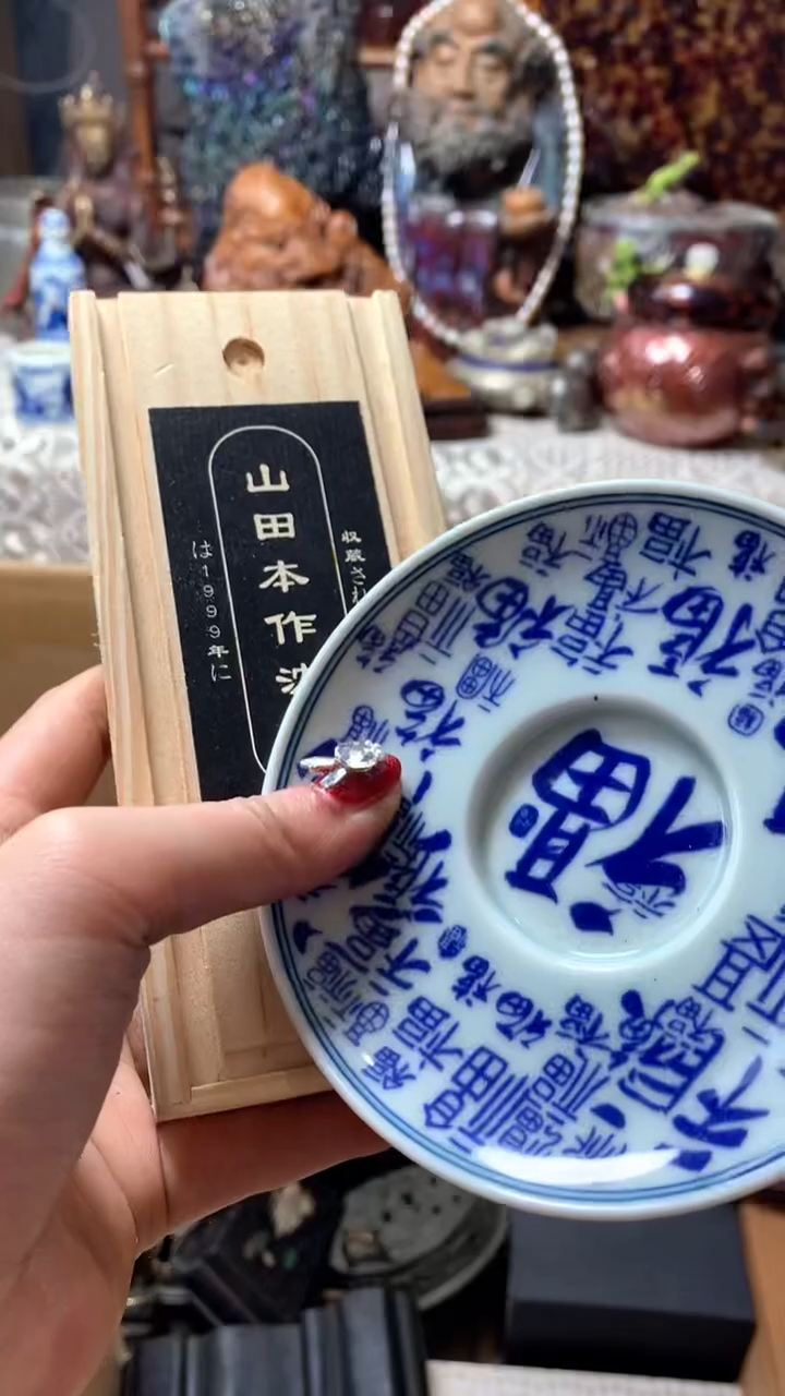 【闪购商品】瓷器默认微瑕瓷器