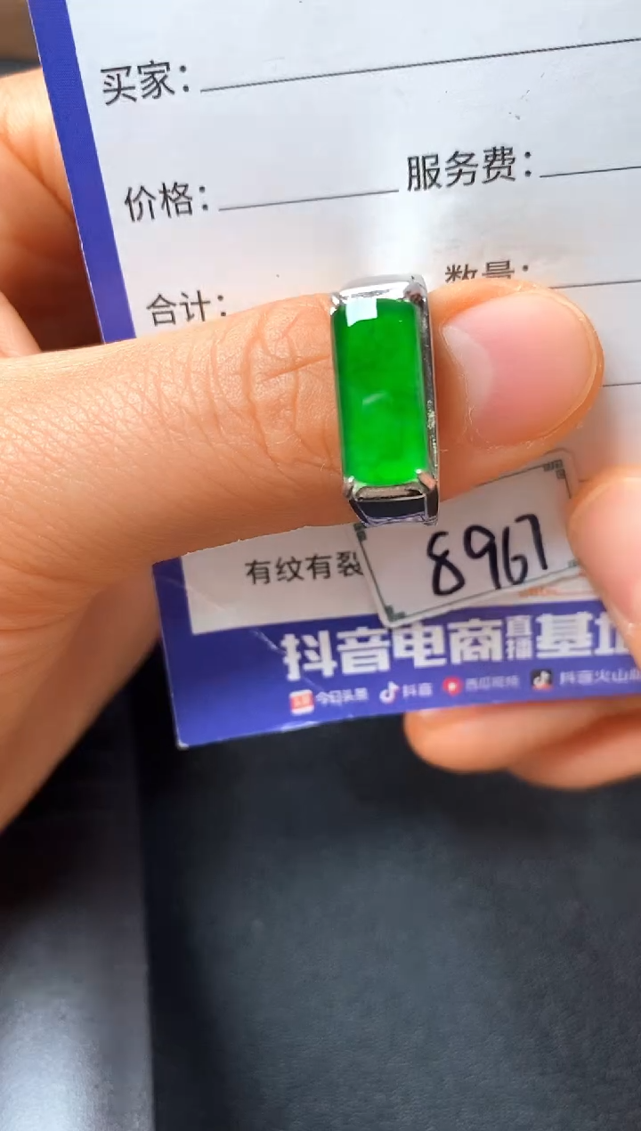 银S925镶嵌戒指翡翠222222