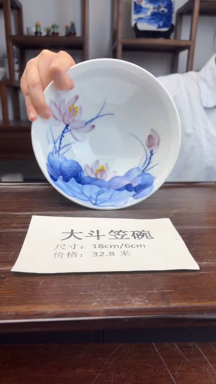 瓷片国韵瓷坊-手绘大斗笠碗080