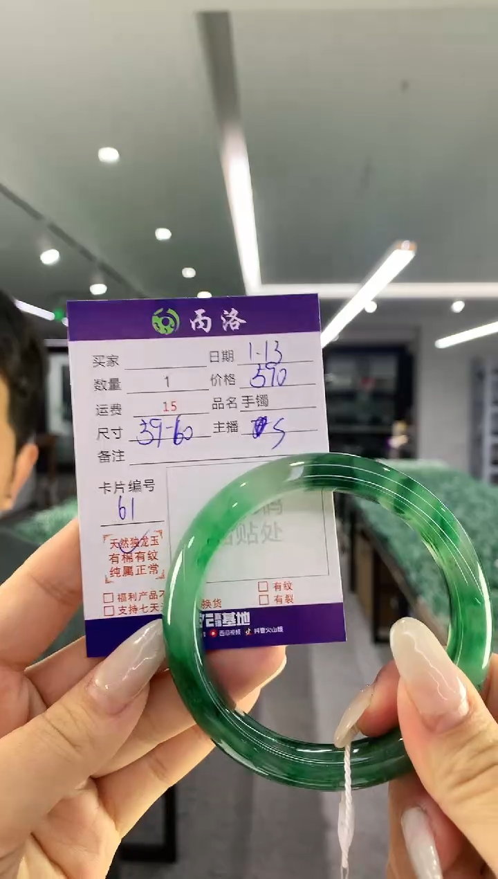 【闪购商品】石英质玉手镯未镶嵌手镯