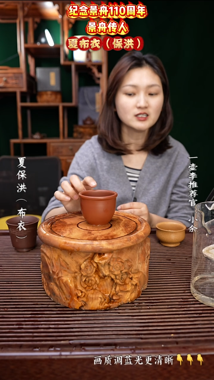 紫砂茶杯一壶李紫砂
