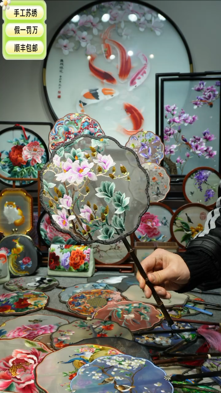 【闪购商品】刺绣纯手工苏绣艺术品