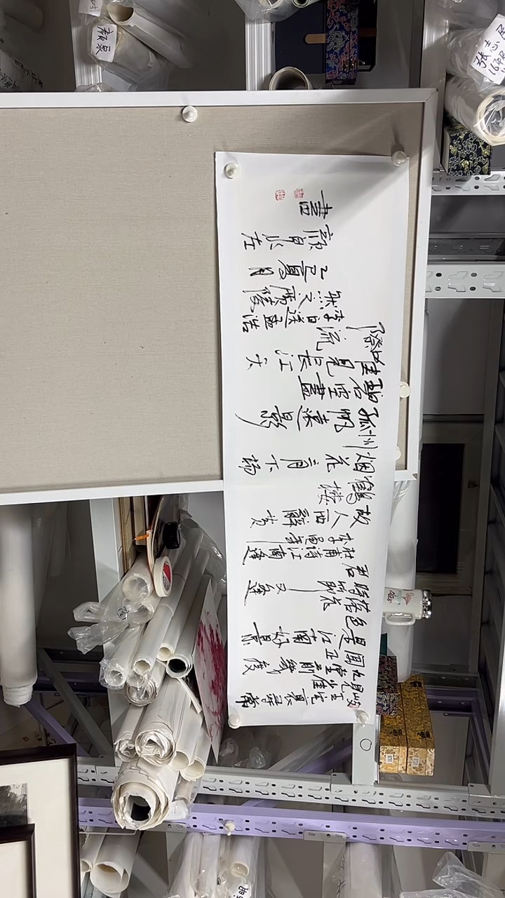 国画坤藏文化-135