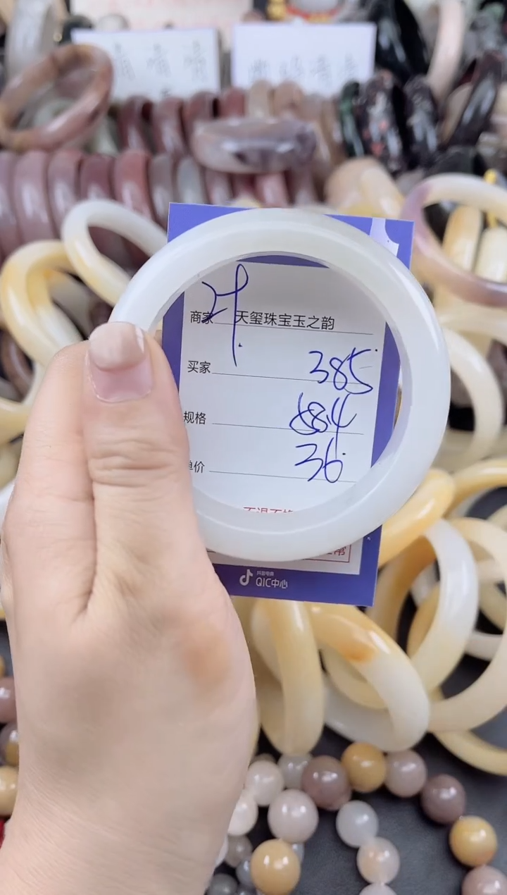 未镶嵌手镯石英质玉385