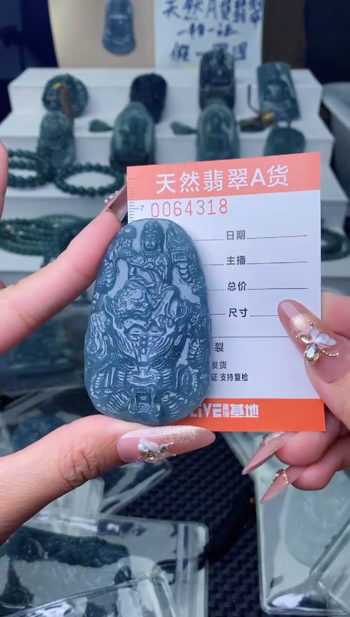 翡翠未镶嵌颈饰············