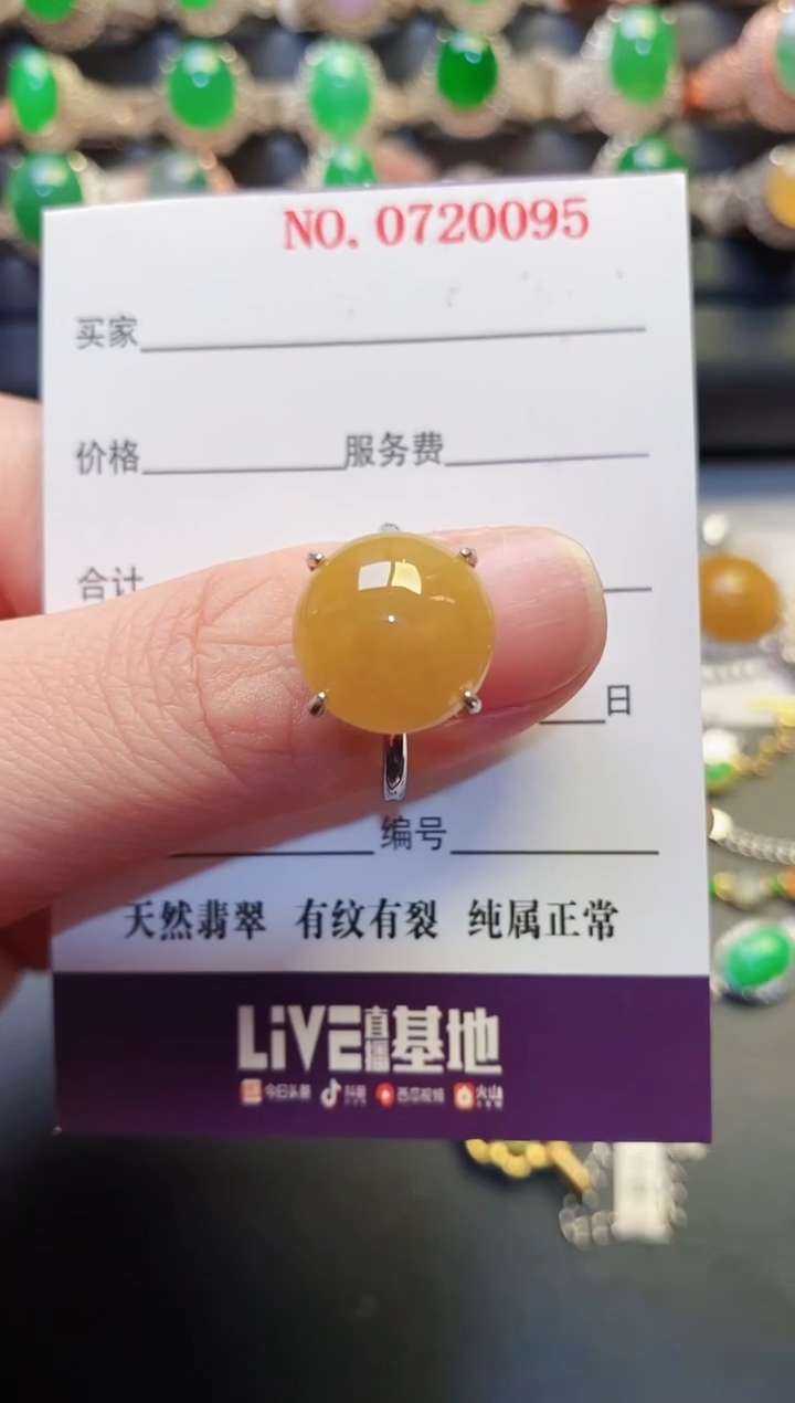 银S925镶嵌戒指翡翠天然