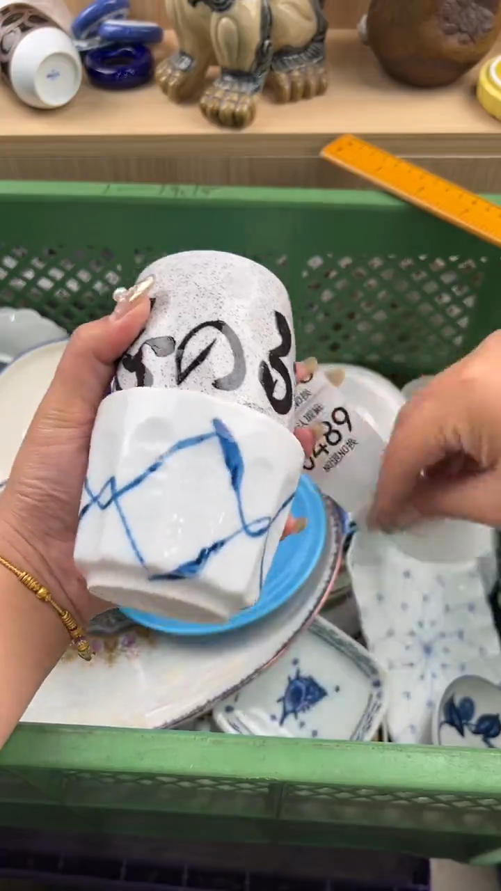 488默认微瑕，满20元包邮