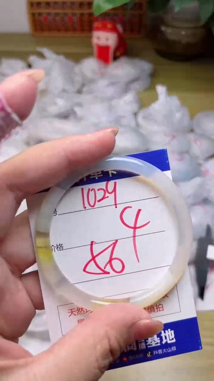 【闪购商品】玛瑙/玉髓手镯未镶嵌1029