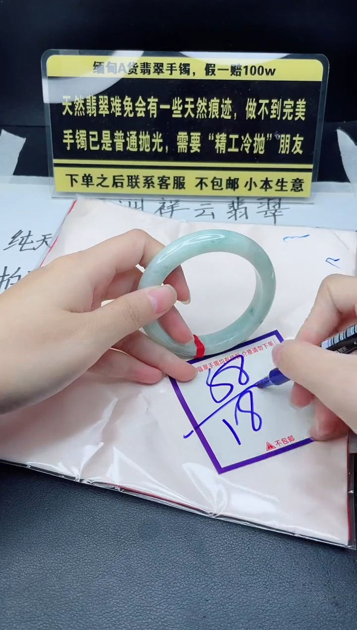 未镶嵌定制翡翠我