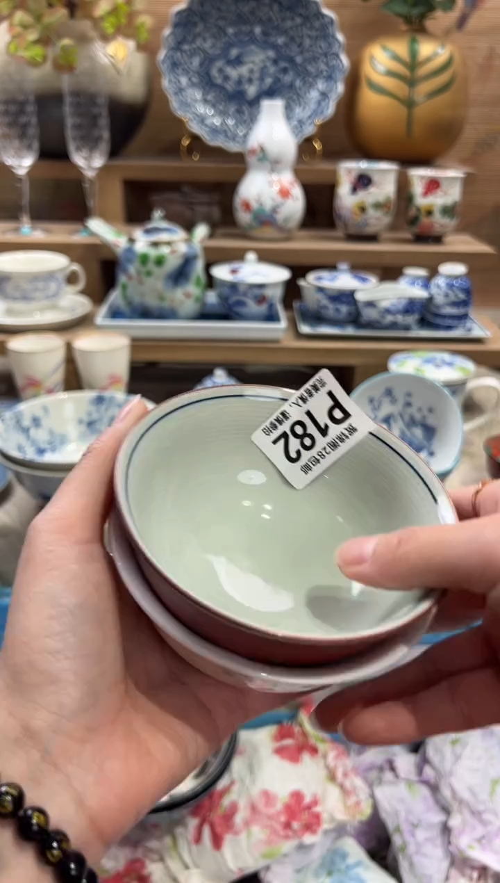 瓷片?***天      P182