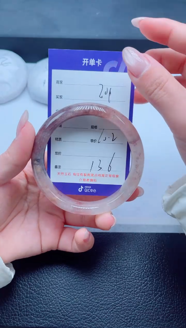 未镶嵌手镯石英质玉201-60