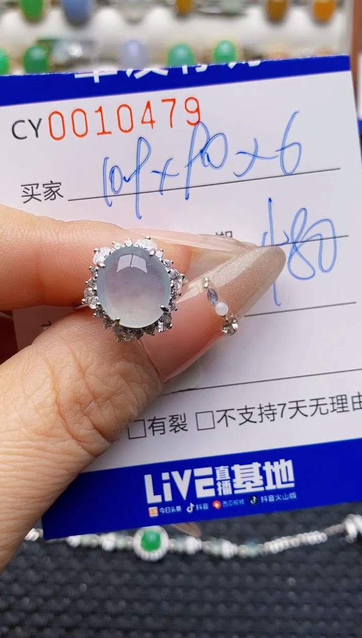 银S925镶嵌戒指翡翠0479