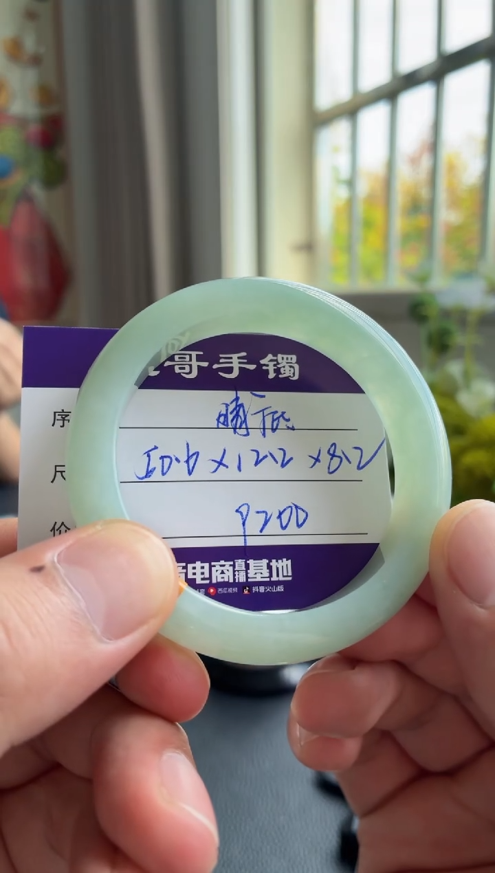 未镶嵌手镯翡翠翡翠手镯