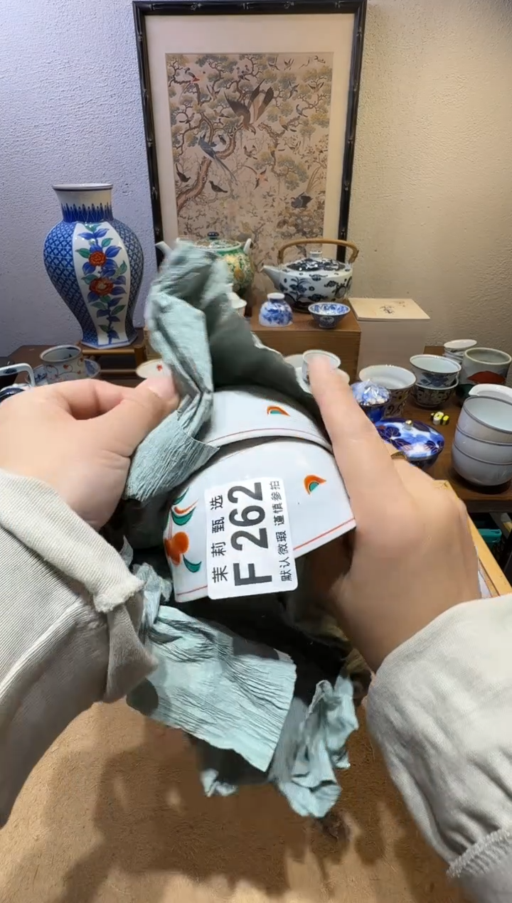 瓷片用****9茉莉甄选一号商品262（2）