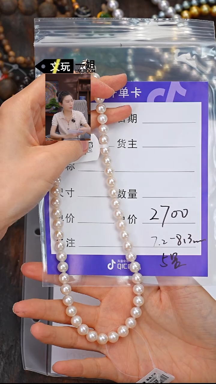 未镶嵌海水珍珠珠宝奇石珍珠