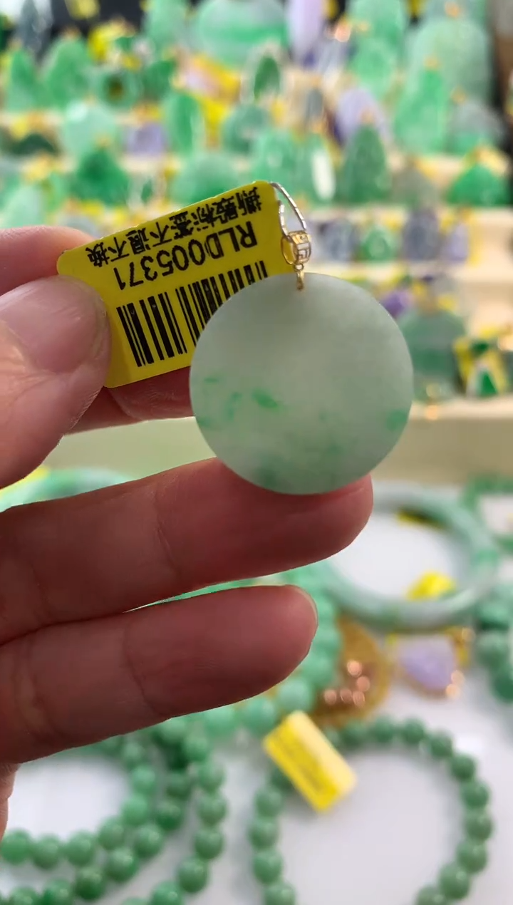 颈饰未镶嵌翡翠挂件