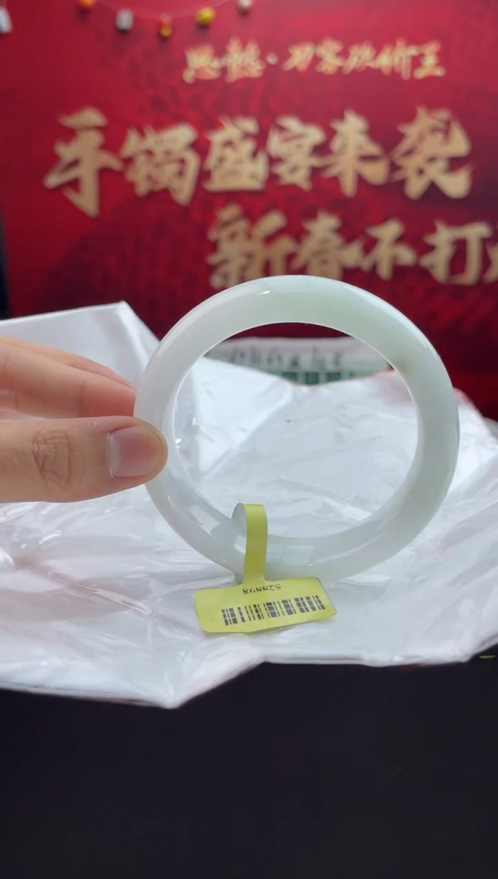 【闪购商品】翡翠手镯未镶嵌25翡翠手镯