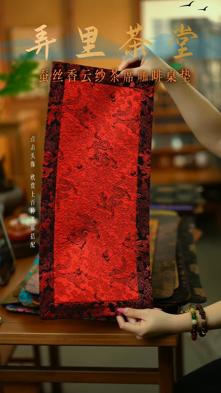 小片拼接红色龙纹