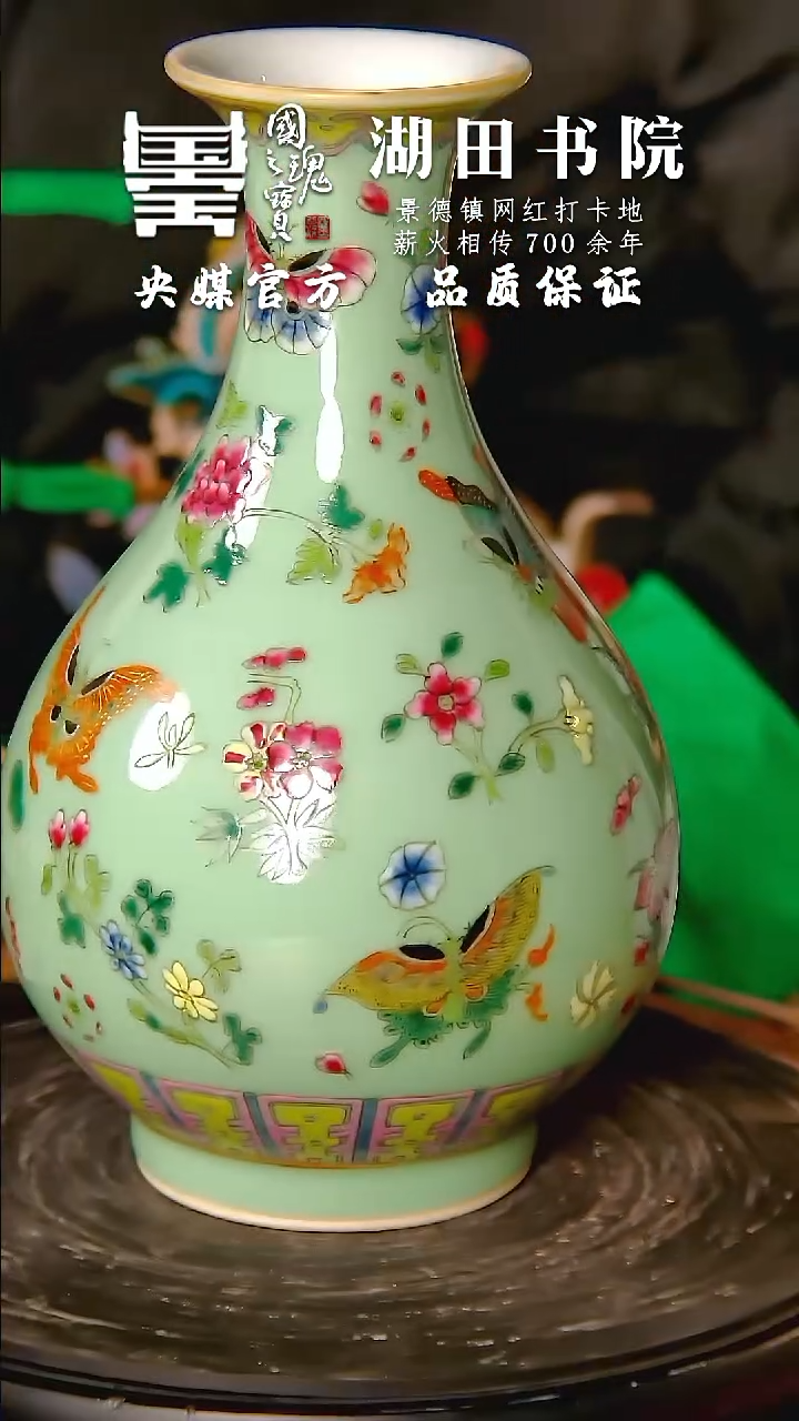 【闪购商品】瓷片湖田书院   流水  99