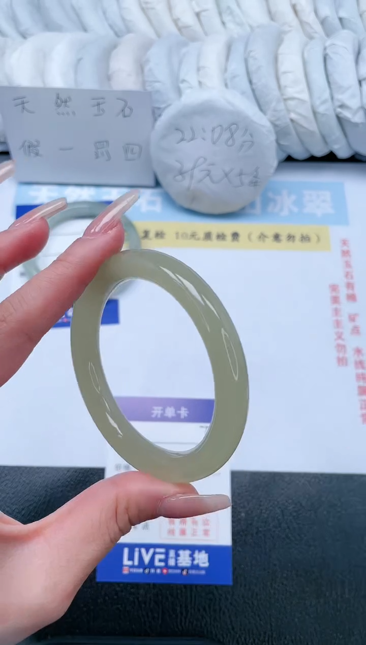 【闪购商品】石英质玉手镯未镶嵌T06-55.7