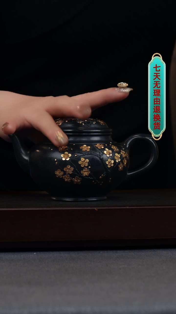 【闪购商品】紫砂茶壶九林君子兰  笑樱 点金