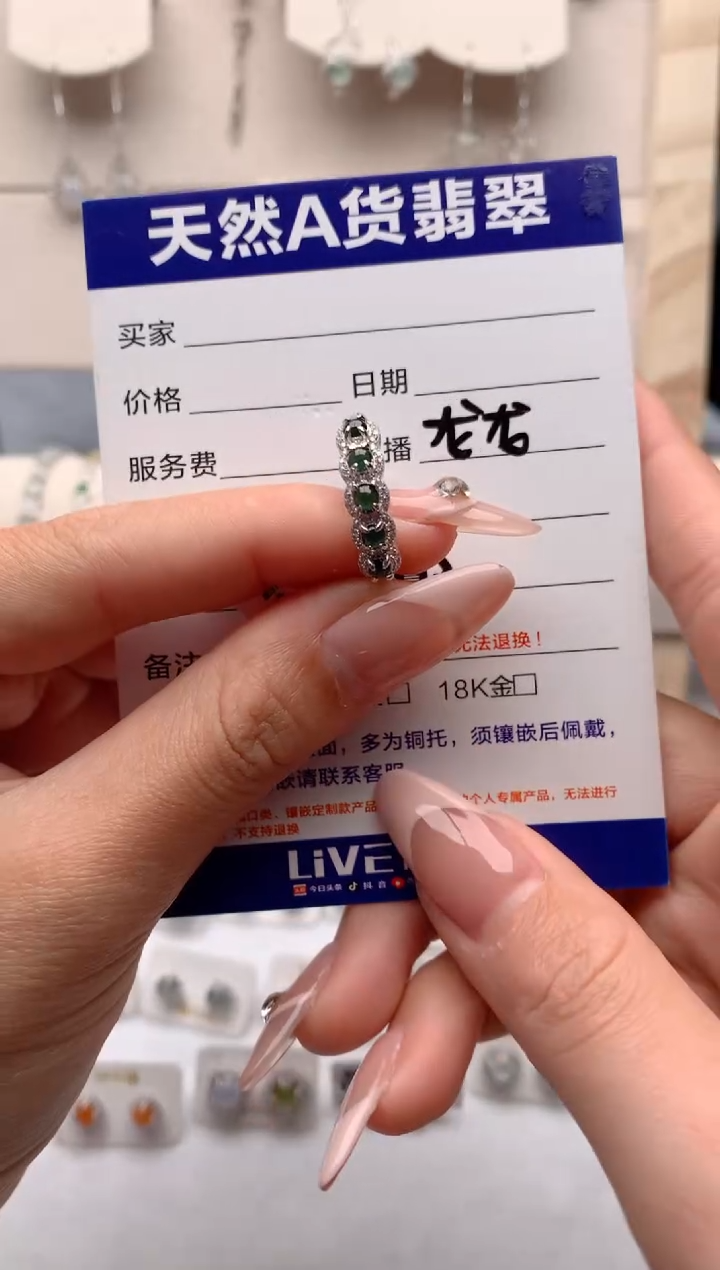 【闪购商品】翡翠戒指银S925镶嵌3号