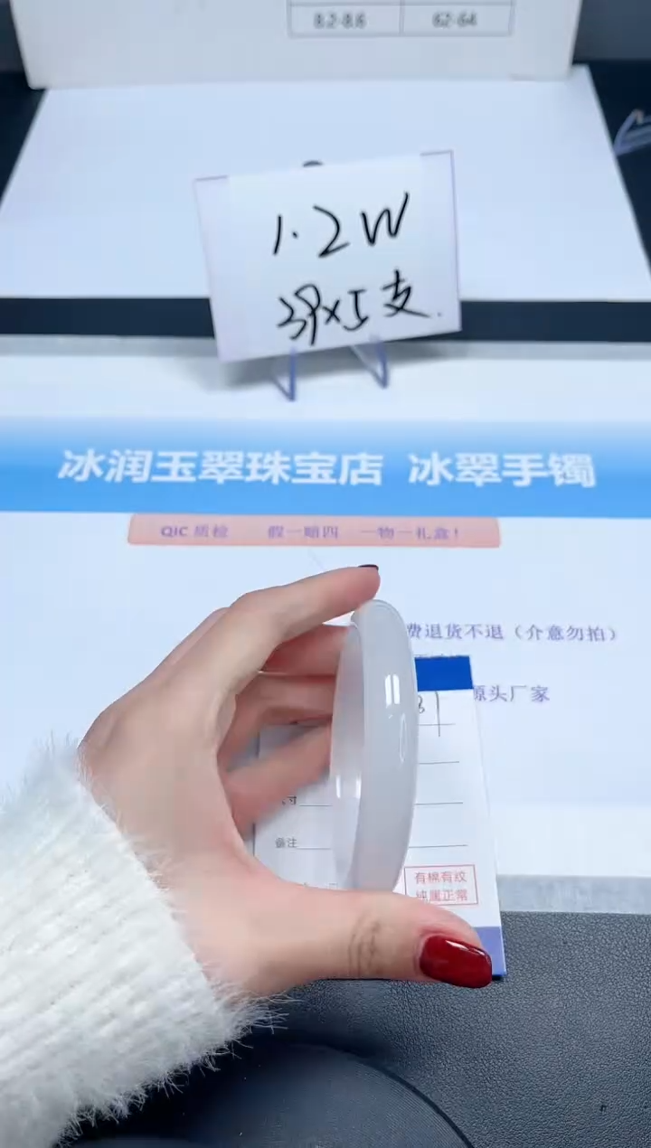 【闪购商品】石英质玉手镯未镶嵌87-56.5