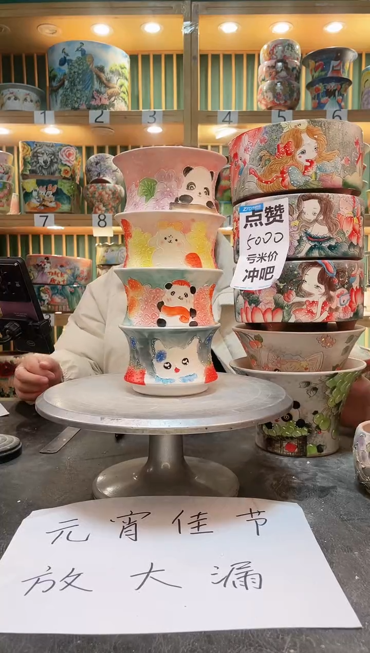 【闪购商品】默认微瑕一物一拍0213-190-4个