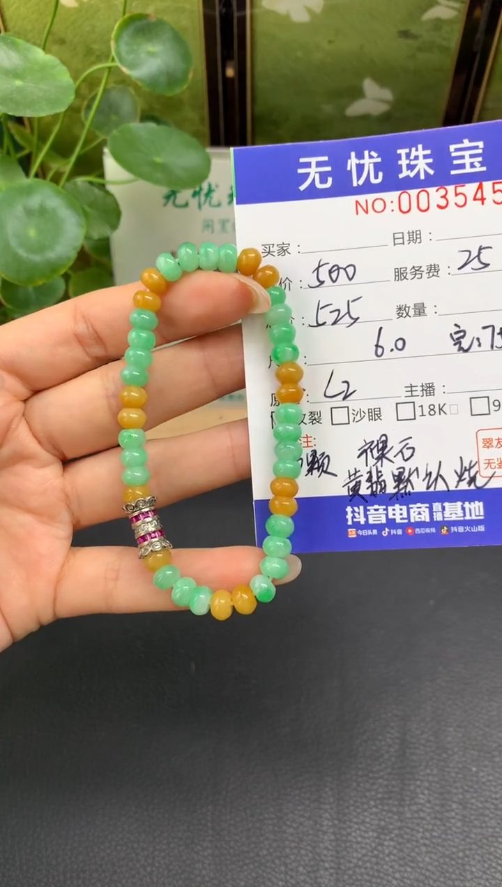 未镶嵌定制翡翠申****店E837