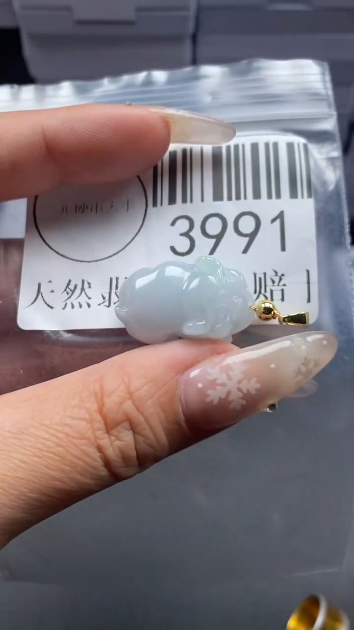 颈饰未镶嵌翡翠3991