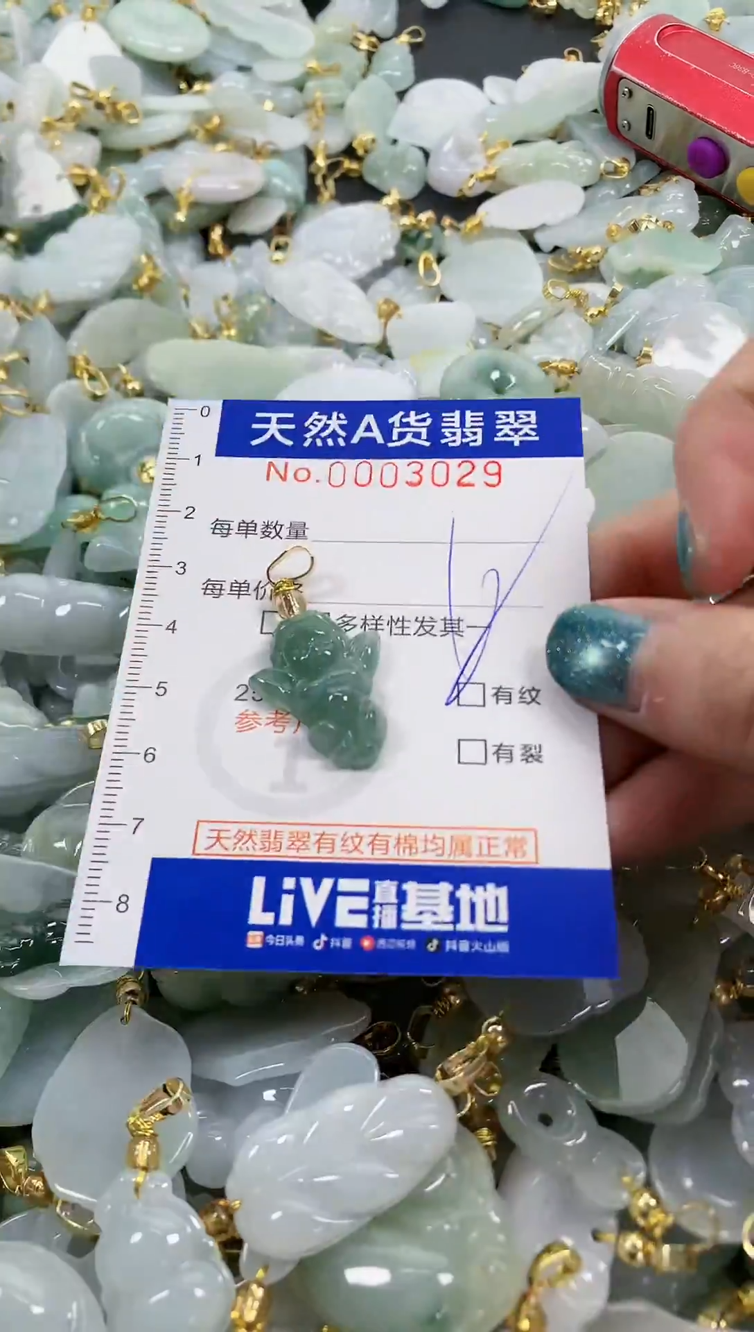 未镶嵌挂件翡翠天然A货翡翠