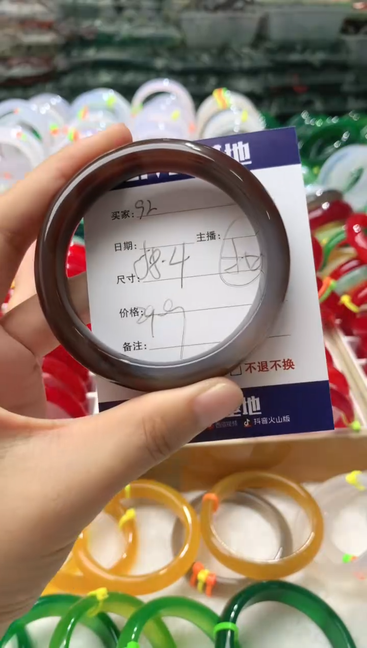 【闪购商品】玛瑙/玉髓手镯未镶嵌92