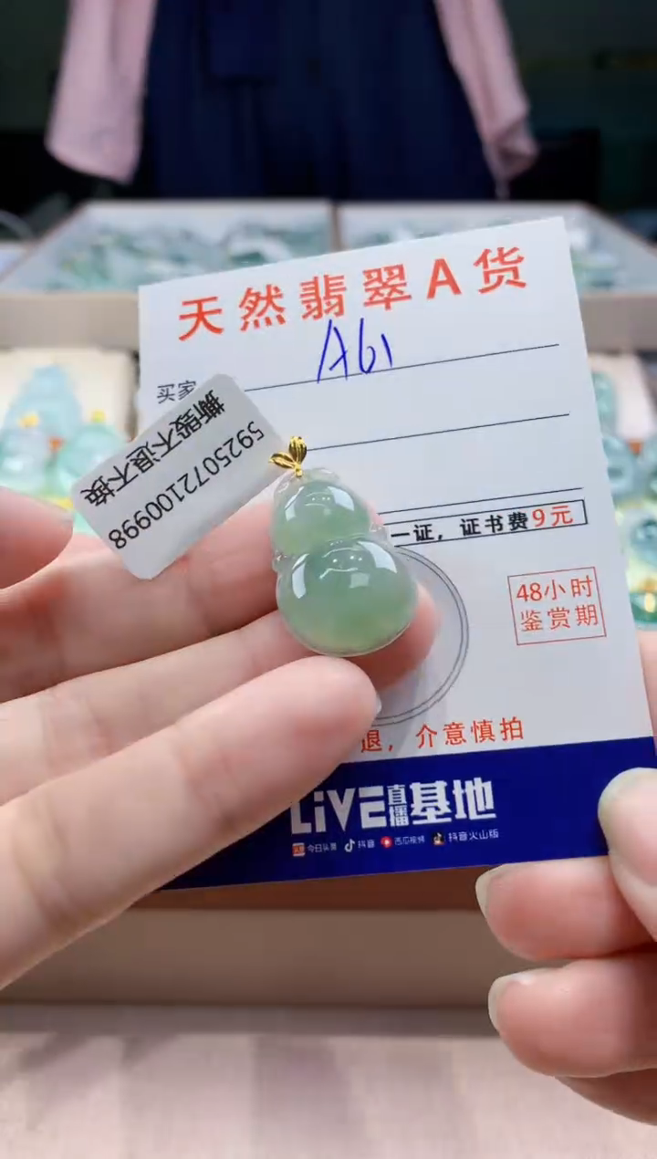 翡翠18K金镶嵌颈饰天然缅甸a货翡翠