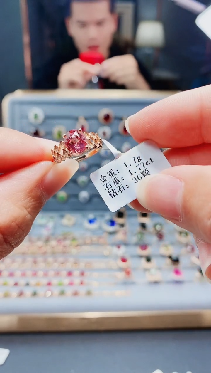 碧玺戒指18K金镶嵌1.77.