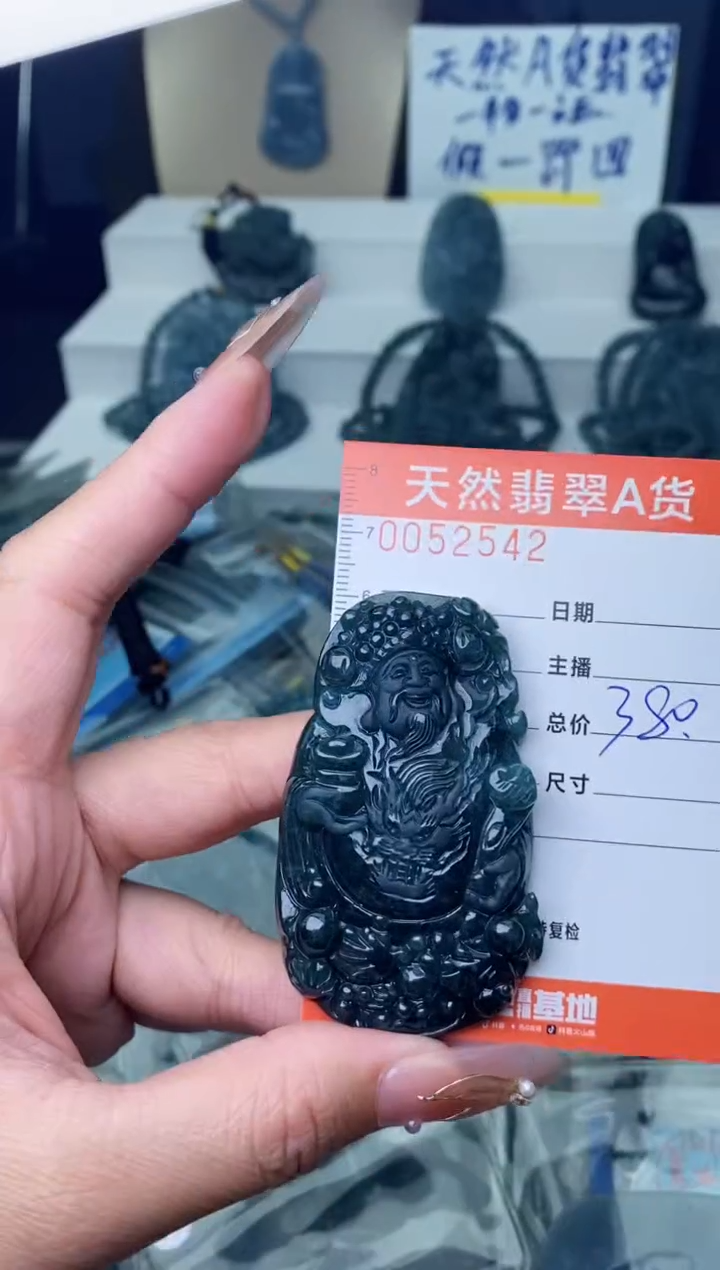 【闪购商品】翡翠颈饰未镶嵌···············