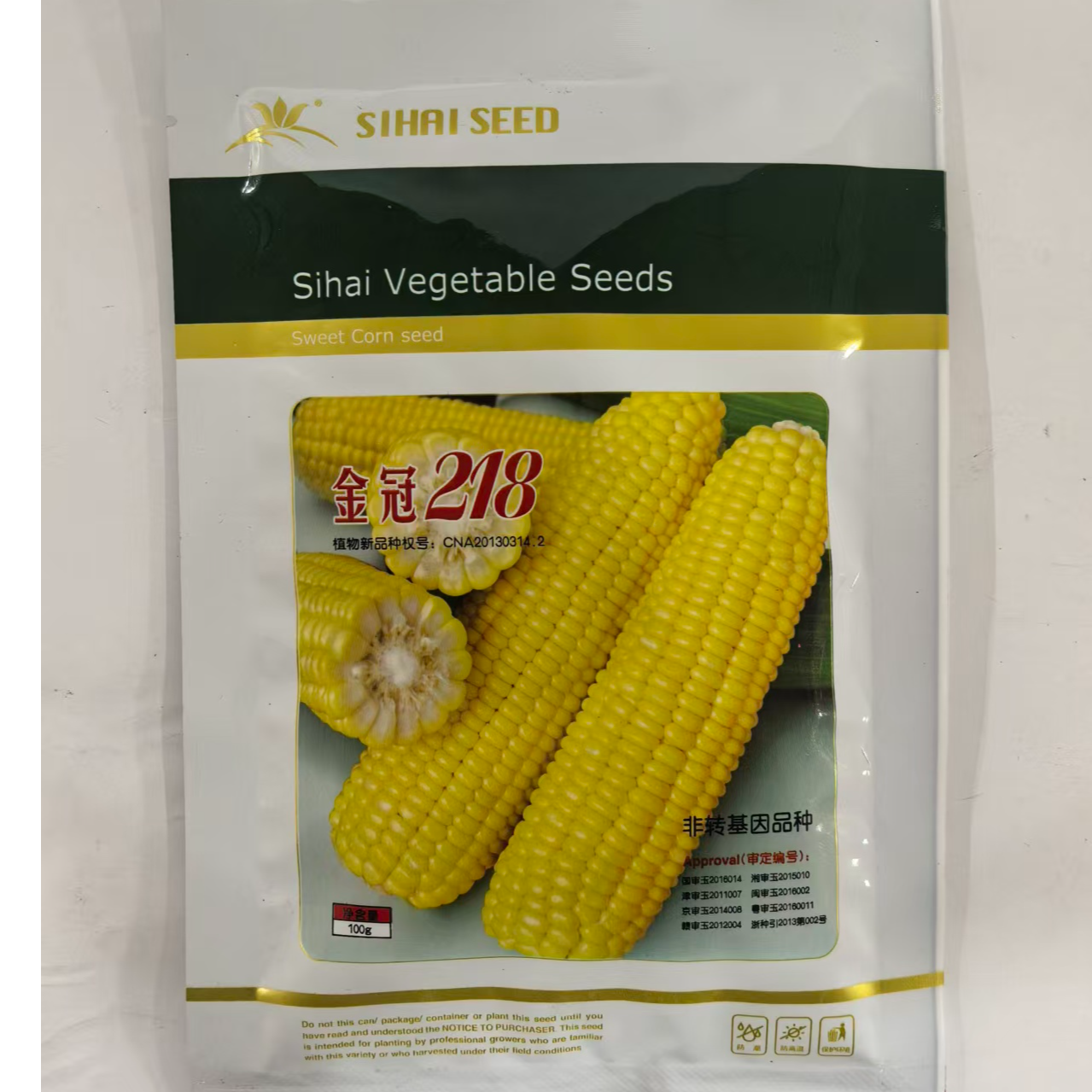 鲜食高产甜脆多汁可生食大棒型无渣