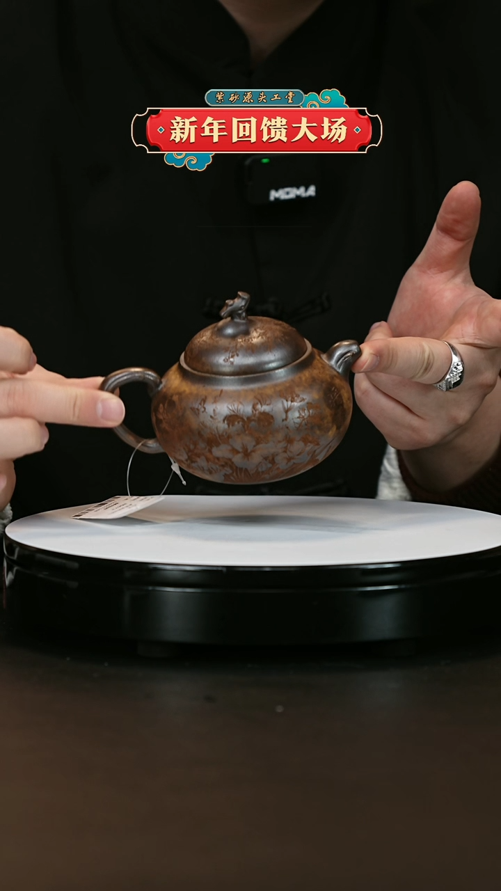 【闪购商品】紫砂茶壶紫砂茶壶